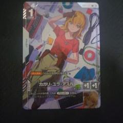 カガリ・ユラ・アスハ Rパラレル ガンダムTCG. newtype rising