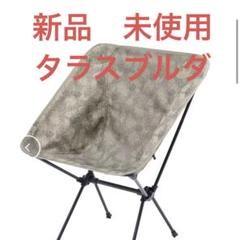 新品未使用2脚セット　タラスブルバ　コンパクトリラックスアルミチェア Amazon | TARAS BOULBA(タラスブルバ) コンパクトリラックス
