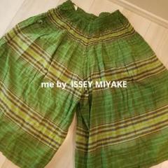 イッセイミヤケｍｅ 太プリーツ　ガウチョ 美品 イッセイミヤケ me プリーツ ワイドパンツ ガウチョ - メルカリ
