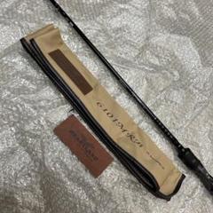 村上調子のバーサタイルロッド！18ハートランド6101MRBを