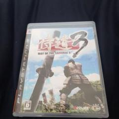 侍道 3