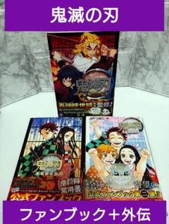 2025年最新】鬼滅の刃 漫画 帯付きの人気アイテム - メルカリ