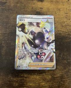 ポケモンカードゲーム マクワSR 楽天市場】ポケモンカードゲーム マクワ SR s8b ハイクラス