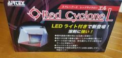 スプレーブース レッドサイクロン エル
