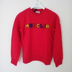 モンクレール　ニット　キッズ140美品 ニット MONCLER(モンクレール) ベビー・キッズ - 海外通販のBUYMA