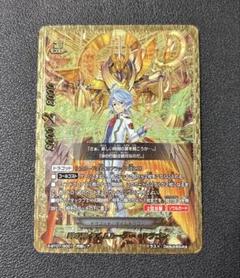 バディファイト 時の神 タイムルーラー ドラゴン 究極レア