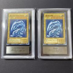 遊戯王　青眼の白龍　英語版　藍眼白龍　ARS9 ストラクチャーデッキ開封品 遊戯王 青眼の白龍 英語版 藍眼白龍 ARS9 ストラクチャーデッキ