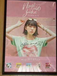 堀未央奈 渡辺みり愛サイン入りポスター 4枚セット 2025年最新】堀未央奈 サインの人気アイテム - メルカリ