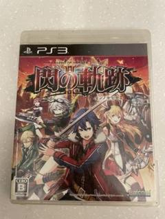 英雄伝説 閃の軌跡II 通常版