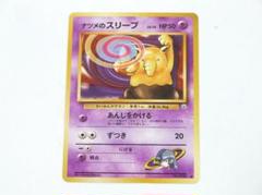 ポケモンカード旧裏ナツメカード35枚セット ポケモンカード旧裏ナツメカード35枚セット