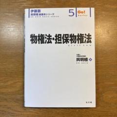 【値引き応じます】呉明植　基礎本シリーズ六冊セット 2025年最新】呉明植基礎本の人気アイテム - メルカリ