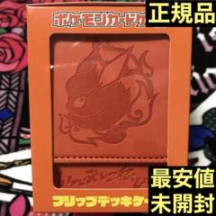 2025年最新】フリップデッキケース Colorfulの人気アイテム