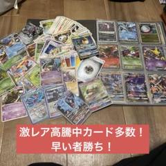 ポケモンカード まとめ売り 昔 引退品 大量！ - メルカリ