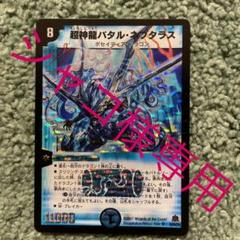 遊戯王 幻獣機オライオン 字レア 3枚 - メルカリ 遊戯王 幻獣機オライオン 字レア 3枚 - メルカリ