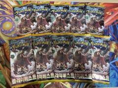 5箱セット⭐新品⭐韓国版直輸入⭐ポケモンカード クレイバースト 未サーチ海外 kanyugi_sv2d