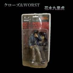 2025年最新】花木九里虎 クローズ＆worstの人気アイテム - メルカリ