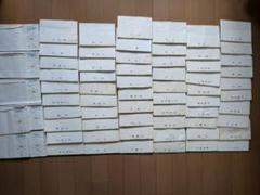 山岳 国土地理院地図 133枚