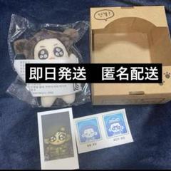BTS ジョングク 10cm ぬいぐるみ グクトゥギ モックニム 団結トゥギ | フリマアプリ ラクマ