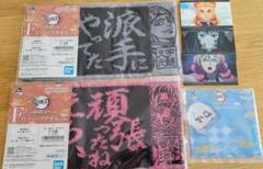 一番くじ　下位賞　まとめ売り 150点以上 2025年最新】一番くじ下位賞まとめ売りの人気アイテム - メルカリ