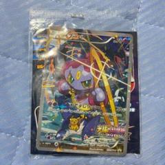 映画 ポケモン 入場者特典 カード フーパ プロモ ポケモンカード フーパ プロモ 映画 ポケカ - メルカリ