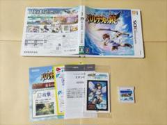 新・光神話 パルテナの鏡 3DS