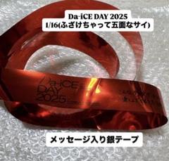2025年最新】岩岡徹の人気アイテム - メルカリ