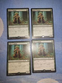 敬慕される腐敗僧　英語拡張foil 4枚セット 日)敬慕される腐敗僧 / Venerated Rotpriest【ONE】 【Foil】 No