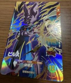 ドラゴンボール - ピーター　SDV2-056ビルスEX2-001孫悟空　2点セット Amazon.co.jp: ドラゴンボールスーパーダイバーズ SDV2 EX2-001