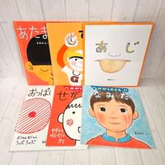 激安の 2025年最新】かがくのとも メルカリ - まとめの人気アイテム 絵本・児童書