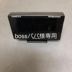 レーザー探知機