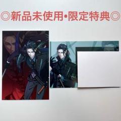 【新品未使用】ポストカード2種 新宿羅生門 ワンダーグー限定 レオ