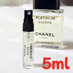 CHANEL エゴイスト プラチナム 新品未使用品 エゴイスト プラチナム オードゥ トワレット（ヴァポリザター