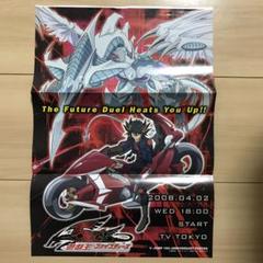 遊戯王ポスター４枚セット 2025年最新】遊戯王ポスターの人気アイテム - メルカリ