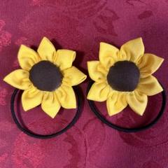 ＊ひまわりヘアゴム＊夏　ハンドメイド
