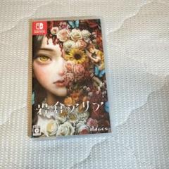 Switch 岩倉アリア 通常版