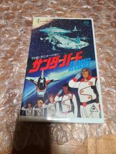 サンダーバード2086 VHS ビデオ Thunderbirds 2086