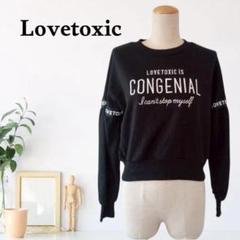 mm1995【L】ラブトキシック ロゴスウェット ストリートムード