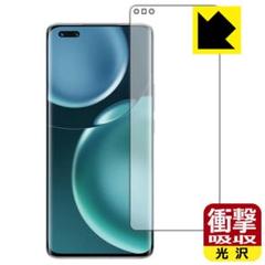 Honor Magic4 Pro対応 衝撃吸収[光沢] 保護 フィルム