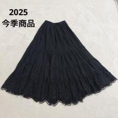 2025 Arpege story アルページュストーリー　裾刺繍スカート