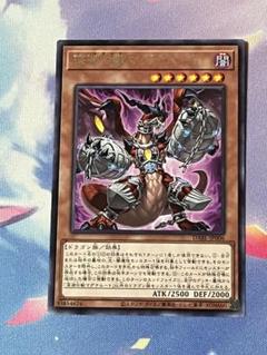 遊戯王　深淵の獣　ウルトラ　3枚 2025年最新】遊戯王深淵の獣の人気アイテム - メルカリ