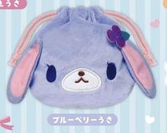 シュガーバニーズ ふわふわ巾着 ブルーベリーうさ - メルカリ