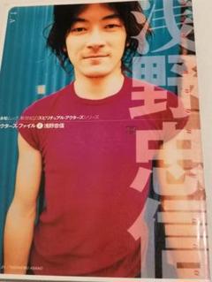 2025年最新】浅野_忠信の人気アイテム - メルカリ