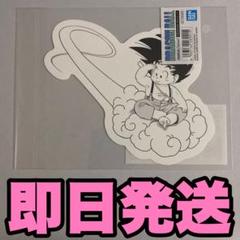2025年最新】ドラゴンボール ポストカード ダイマツリの人気