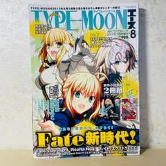 2025年最新】type-moonエースの人気アイテム - メルカリ