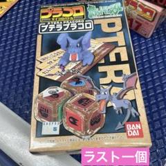 2025年最新】ポケモン プラコロの人気アイテム - メルカリ