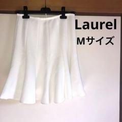 Laurelホワイト フレアスカート 後ろファスナー