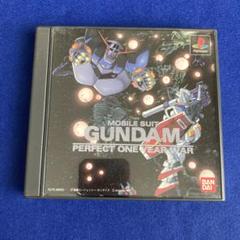 機動戦士ガンダム PERFECT ONE YEAR WAR プレイステーション