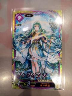 【3点以上購入でメルカリ便発送】 英傑大戦 新カード SRヴィヴィアン 当日発送