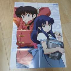【非売品】ポスターらんま1/2（A） Yahoo!オークション -「らんま1／2 ポスター 高橋留美子」の落札