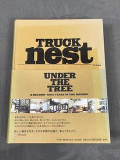 TRUCK nest UNDER THE TREE 中古本